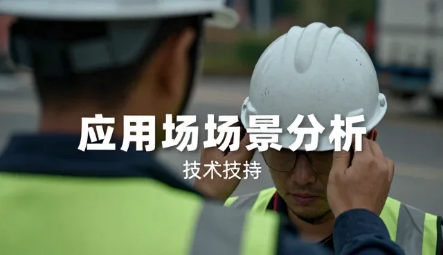 运维服务选型中的应用开发关注点分析